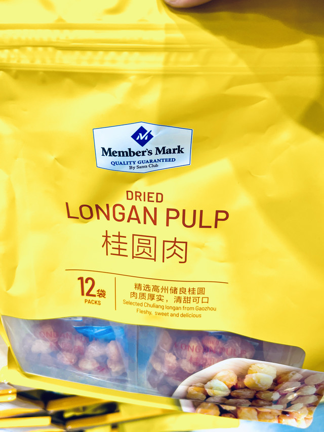 山姆超市里的桂圆肉，送礼都是不错的选择！