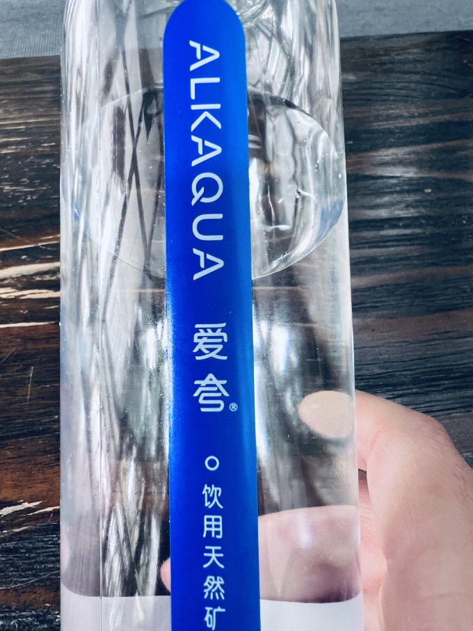 爱夸矿泉水我喝着就是不错