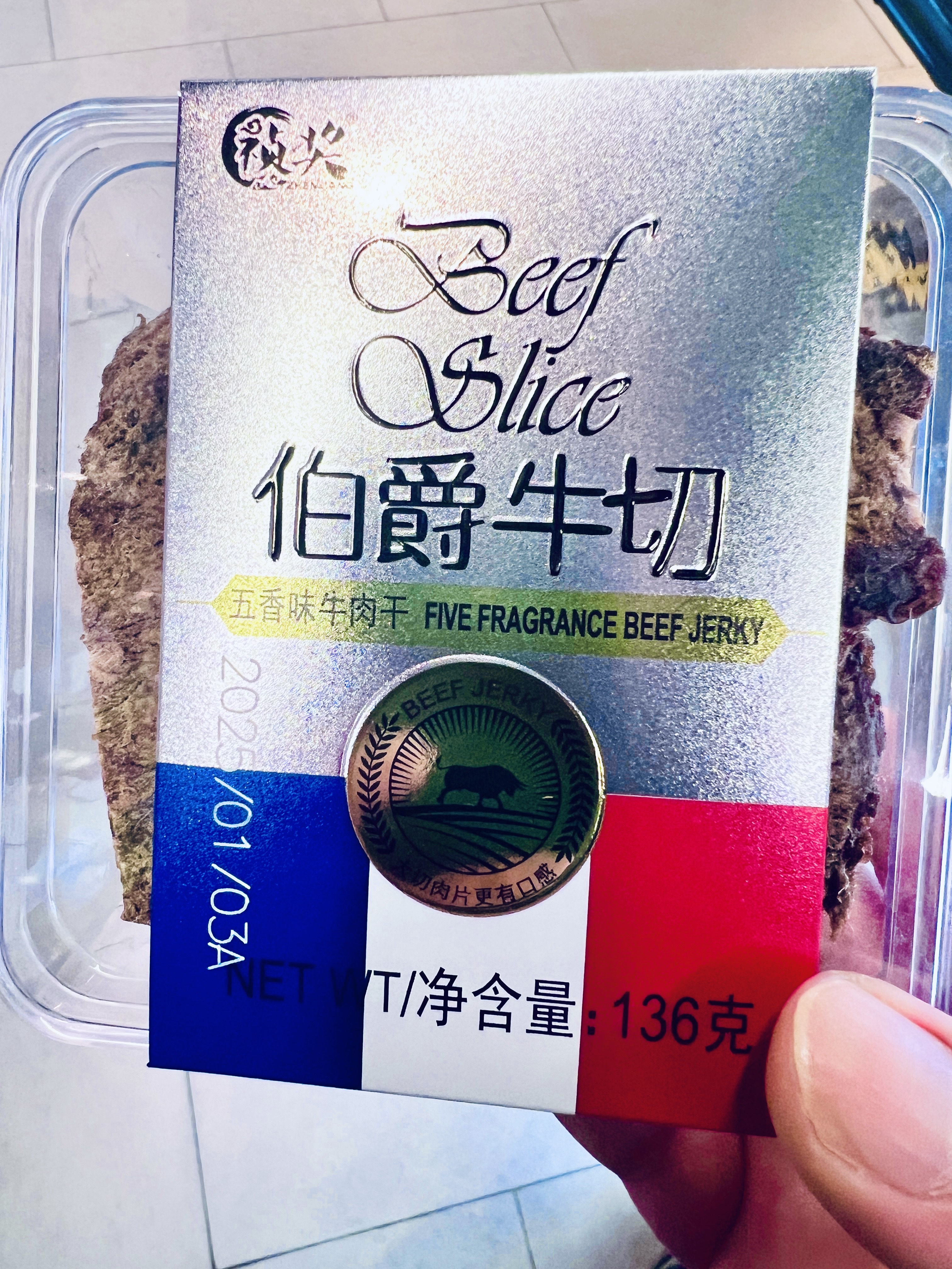 颜值不错的五香味牛肉干，下酒必备！