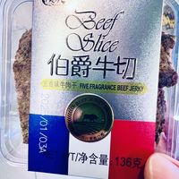 颜值不错的五香味牛肉干，下酒必备！