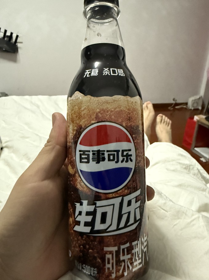 百事饮料