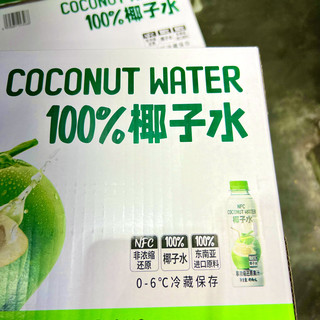 MEMBER'S MARK 会员制仓储店椰子水1L*6瓶【报价价格评测怎么样】-什么