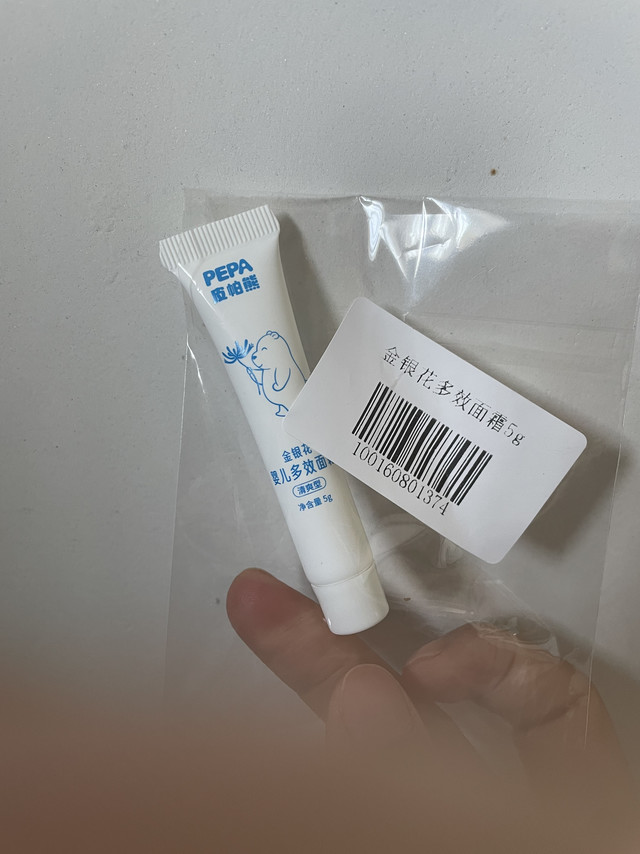 PEPA皮帕熊金银花婴儿面霜，秋冬保湿效果如何？