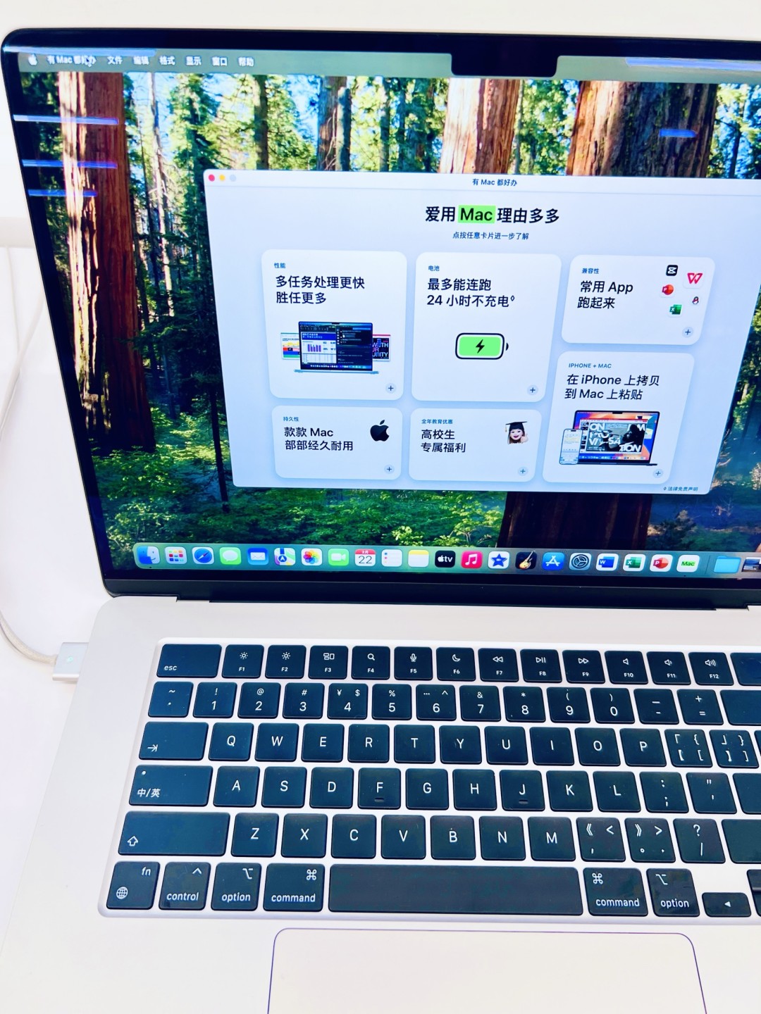 MacBook Air 15英寸2024款，打工人牛马用它刚好，通勤路上不孤单