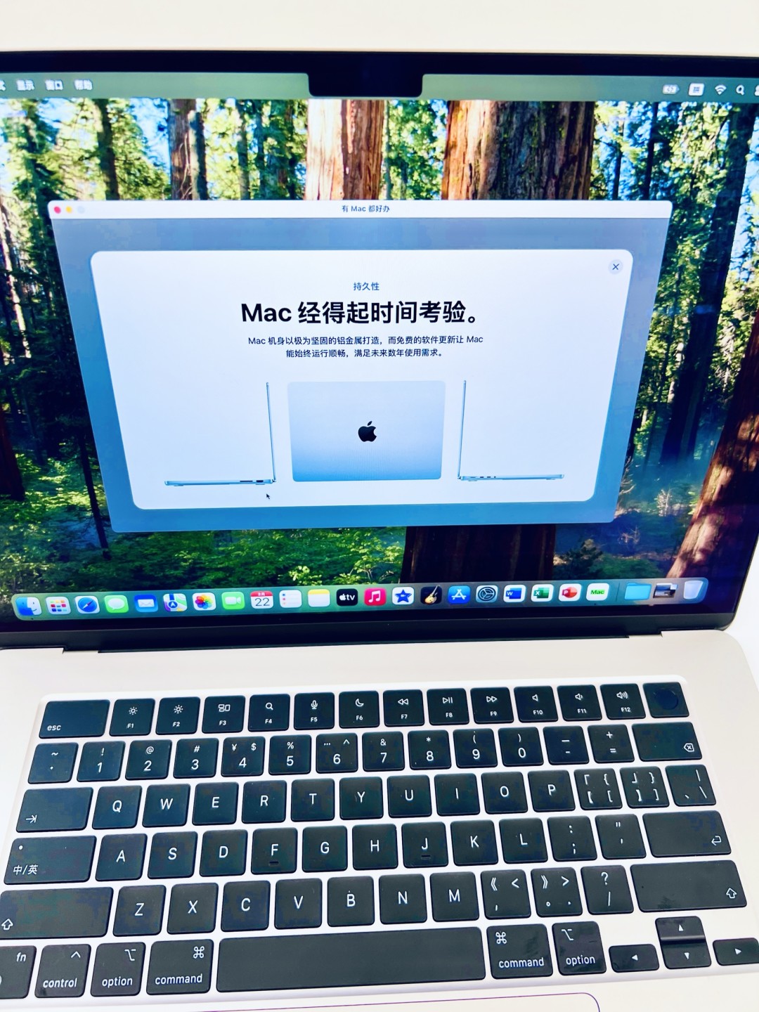 MacBook Air 15英寸2024款，打工人牛马用它刚好，通勤路上不孤单