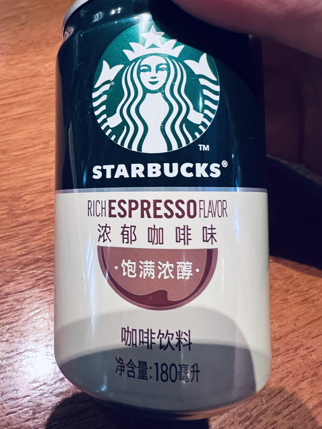 星巴克星倍醇意式浓缩即饮咖啡，瓶装的意式风情！