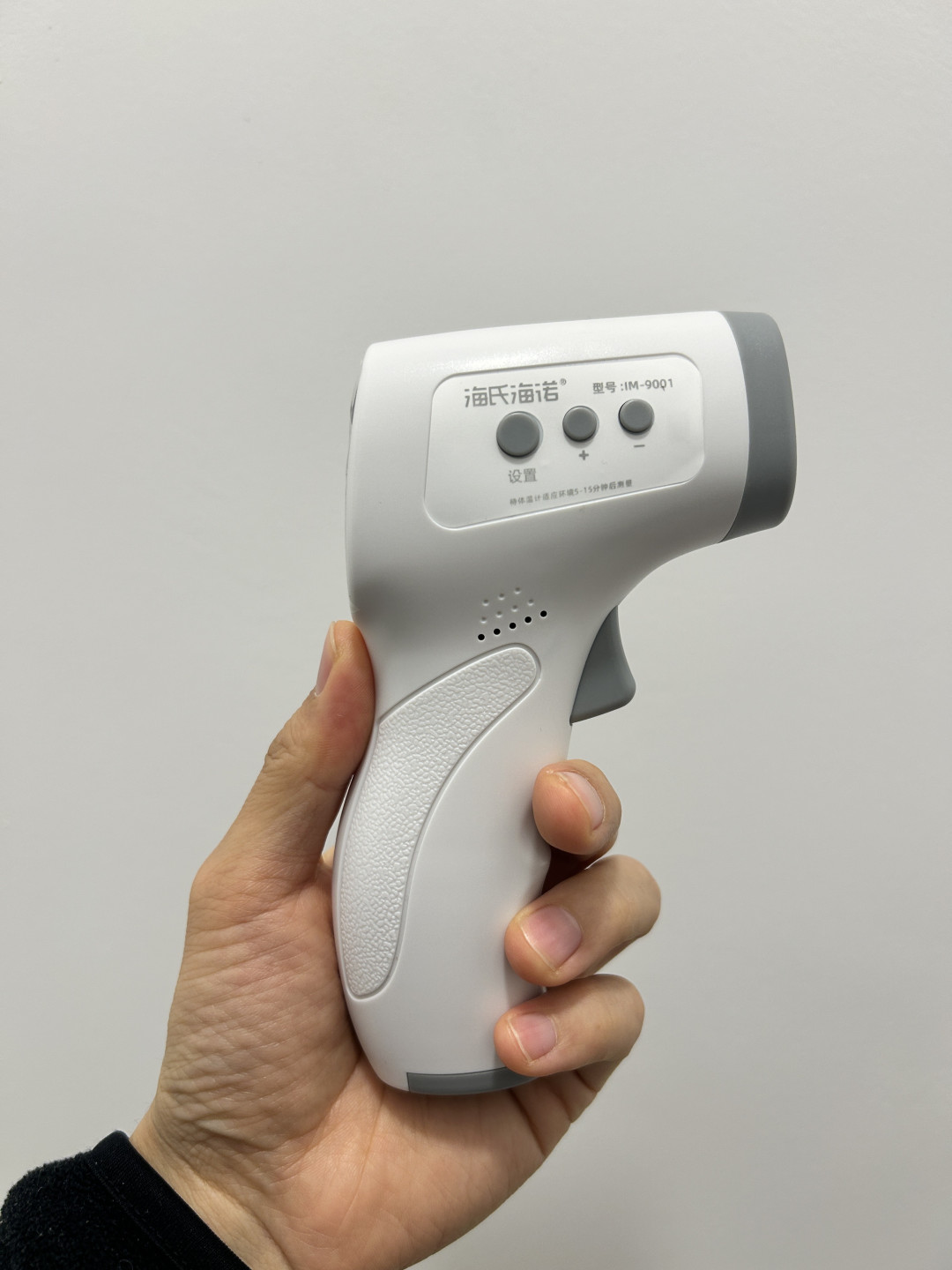 海氏电子体温计怎么样谁说便宜额温枪不能用，成功检测到宝宝发烧了_什么值得买