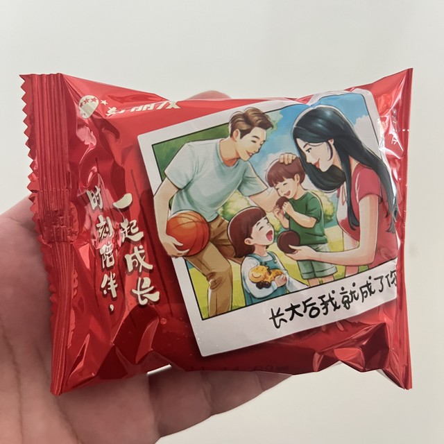 好丽友胖东来巧克力派，喜庆礼包里的甜蜜担当！休闲时的幸福滋味