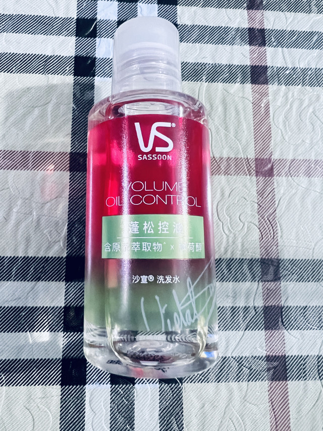 9.9元买的沙宣洗发水，买贵了！