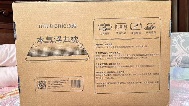 夏日冰爽护颈助眠：添眠水气浮力枕F1