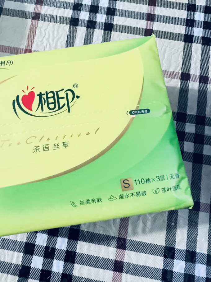心相印抽纸怎么样 618买点纸巾,肯定是没错的!