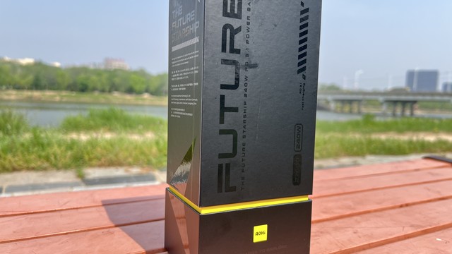 Aohi奥海240W星舰能量舱240W+27600mAh，百元挑战千元！